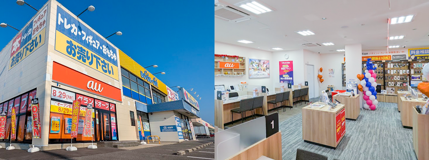 auショップイオンモール 松永